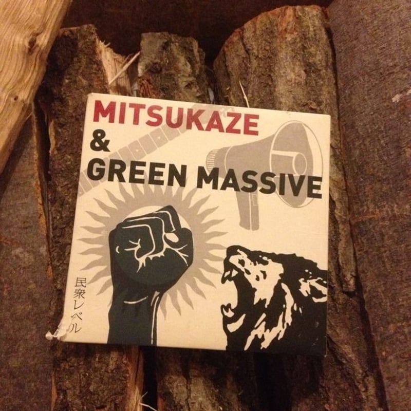 民衆レベル ／ 光風＆green massive | やーまん音楽堂