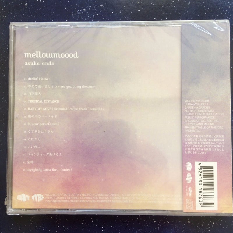 asuka ando mellowmood