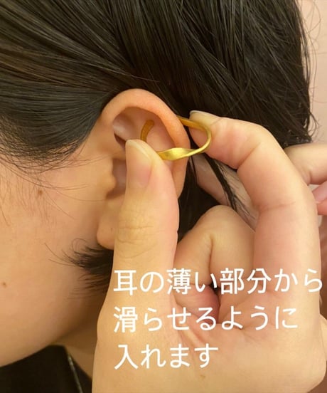 satela 風 イヤーカフ EC-KAZ-01B 両耳販売