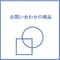 お問い合わせの商品　20260203 satela K18YG リング R-A7-03YG 10.5号