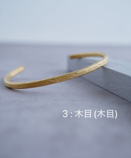 デコレイトミー　シンプルバングル　ゴールド