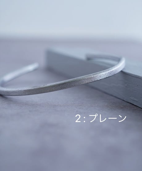 デコレイトミー　シンプルバングル　シルバー
