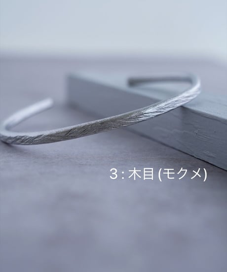 デコレイトミー　シンプルバングル　シルバー