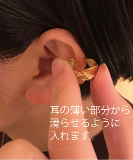 satela 増殖 イヤーカフ EC-H-01A 片耳販売
