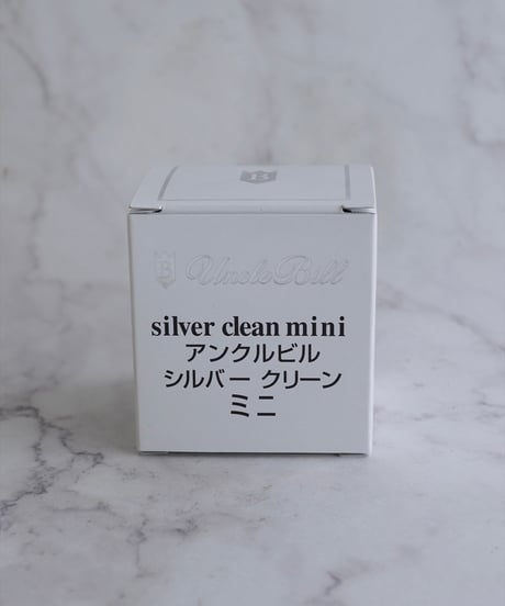 シルバー洗浄液　アンクルビル・シルバークリーン・ミニ　50ml