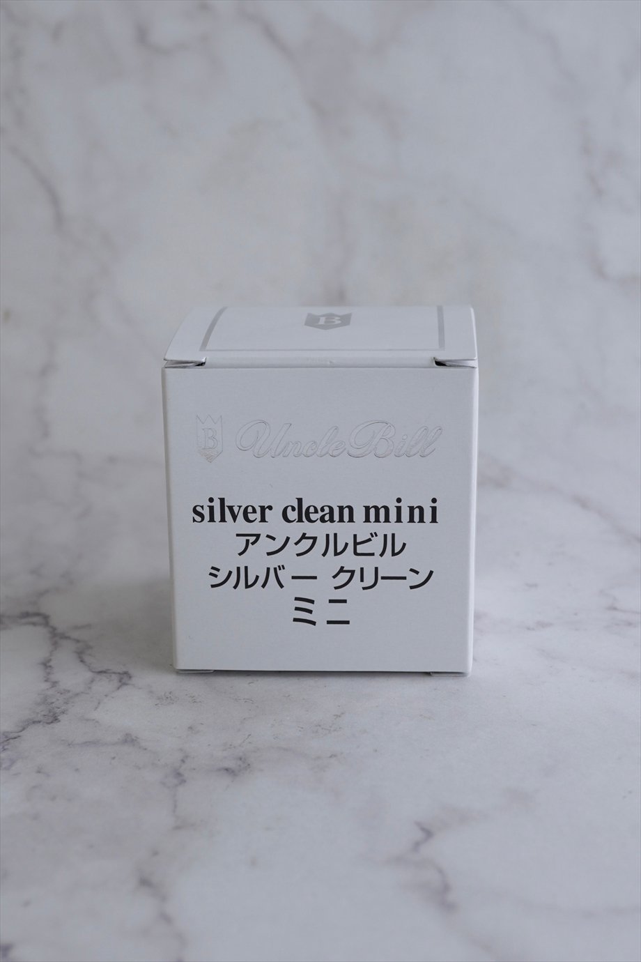 シルバー洗浄液 アンクルビル・シルバークリーン・ミニ 50ml