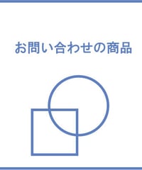 お問い合わせの商品 20260501 ツルピアス　P-TUR-01
