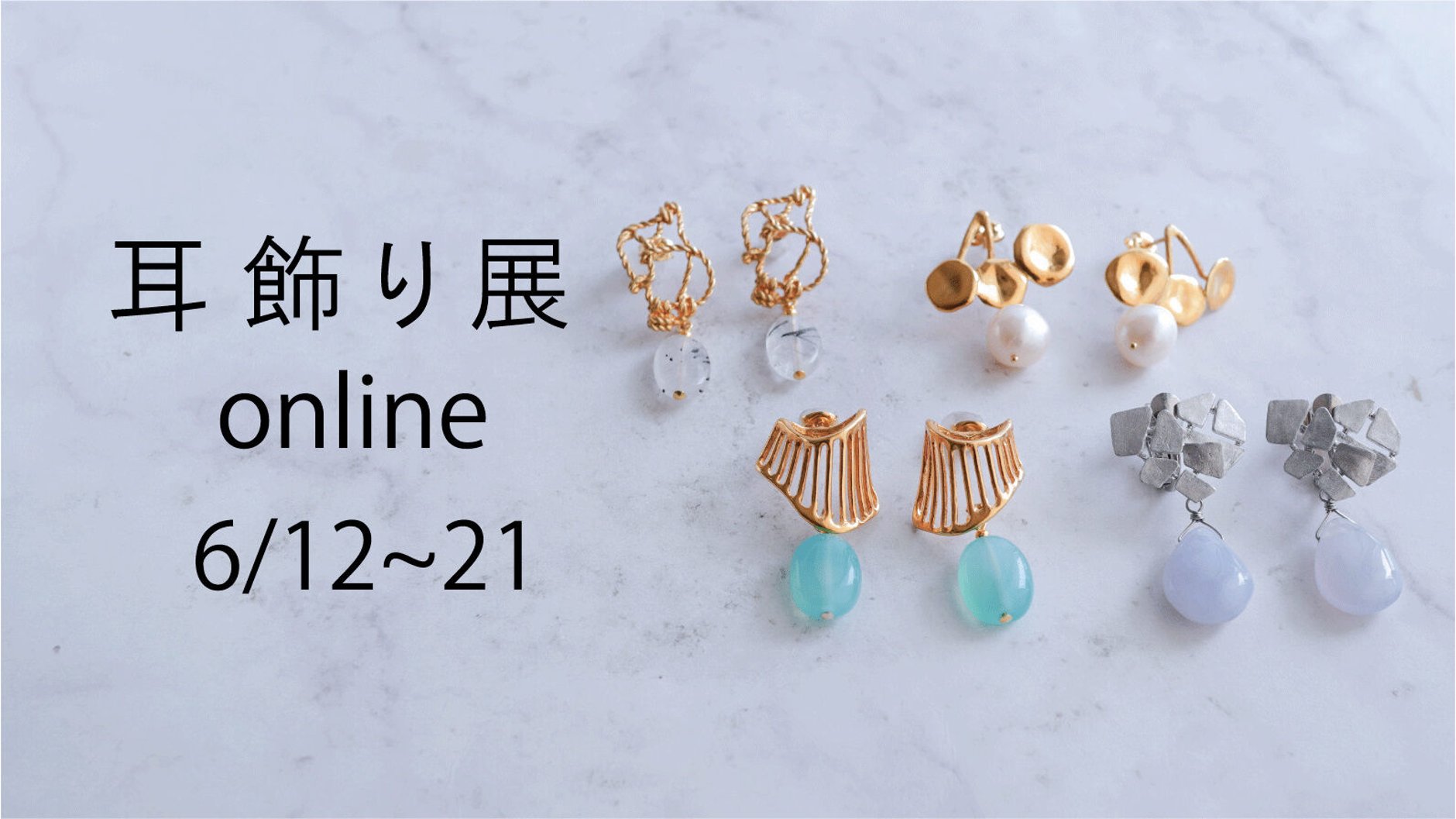 デコレイトミーWebshop