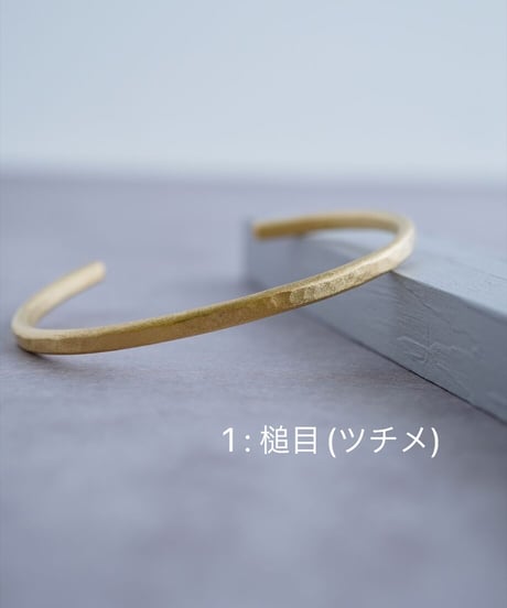 デコレイトミー　シンプルバングル　ゴールド
