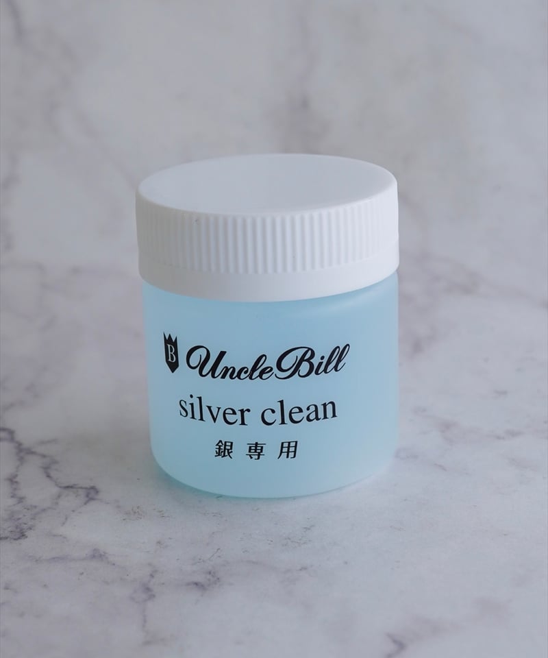 シルバー洗浄液 アンクルビル・シルバークリーン・ミニ 50ml