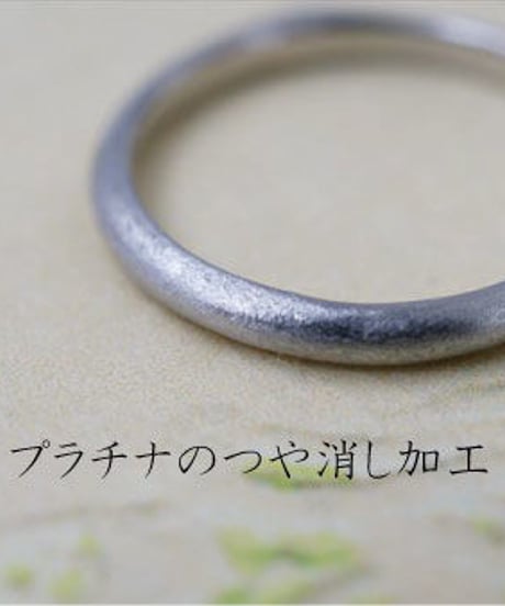 結婚指輪　MH-1210s＆MH-1210
