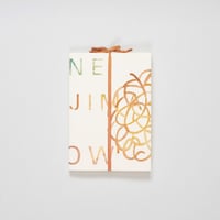 AKANE NAKAJIMA〈FLOW〉