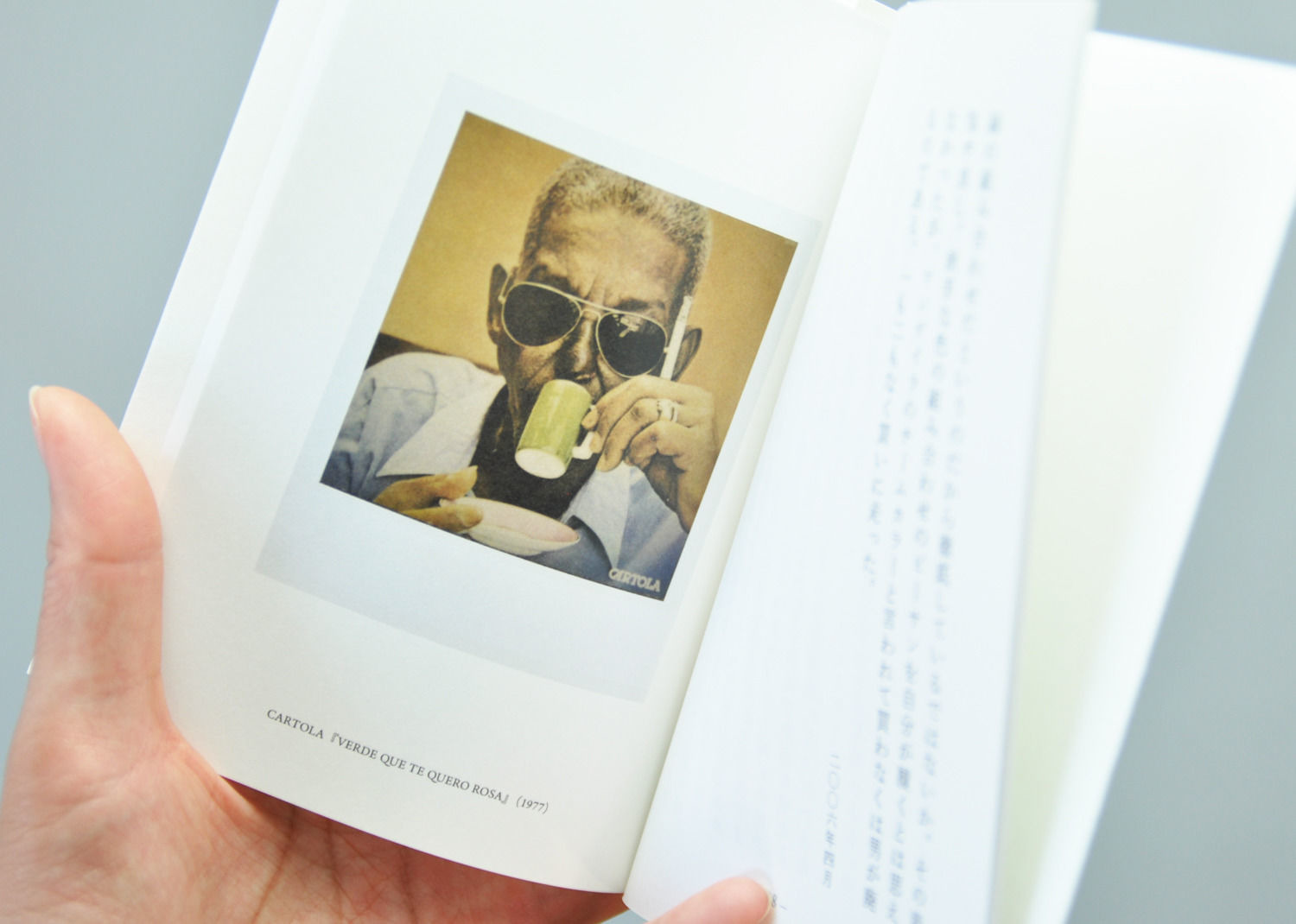 PAPIER LABO.『ぼくは音楽を聴いているだろうか』岡本仁 著 | PAPIER LABO.