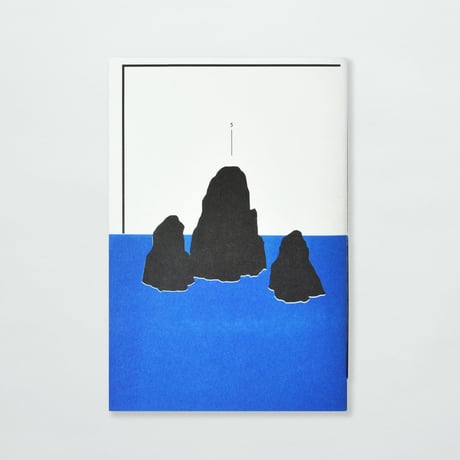 BIENVENUE STUDIOS〈LISTEN TO THE WATER〉