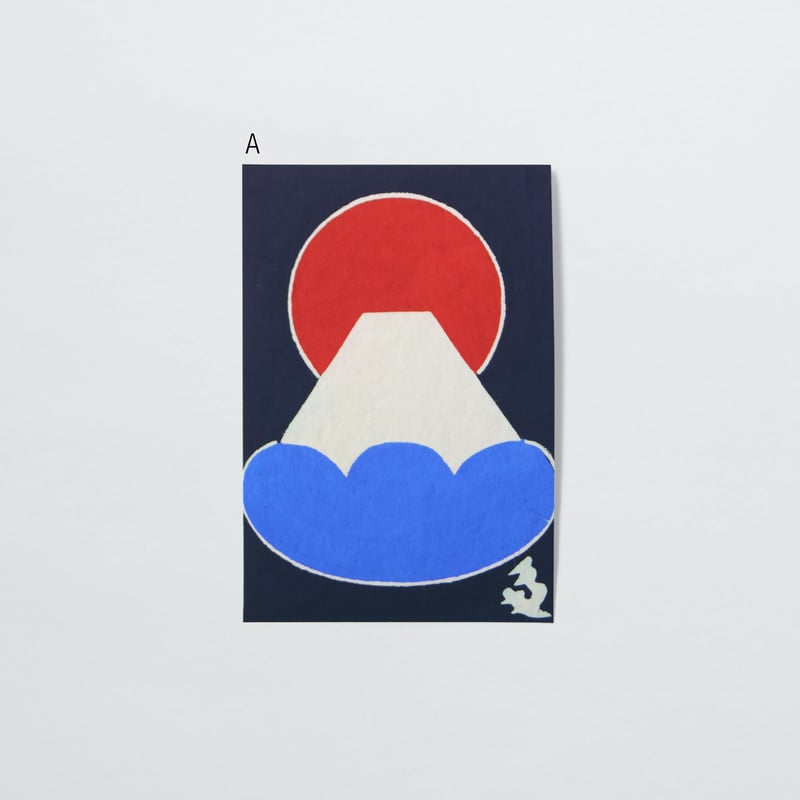 型染工房たかだ〈富士山_和紙染絵〉（12TYPES） | PAPIER LABO.
