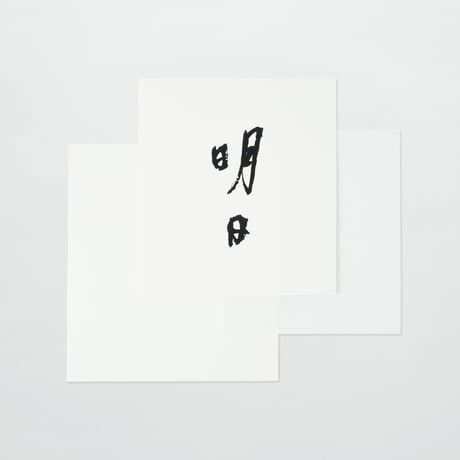 KASETSU & PAPIER LABO.〈CARD SET〉（3TYPES）