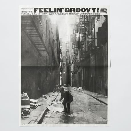 MIMOCA〈FEELIN’ GROOVY! TABLOID PAPER〉