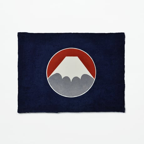 型染工房たかだ〈富士山_小〉（8TYPES）
