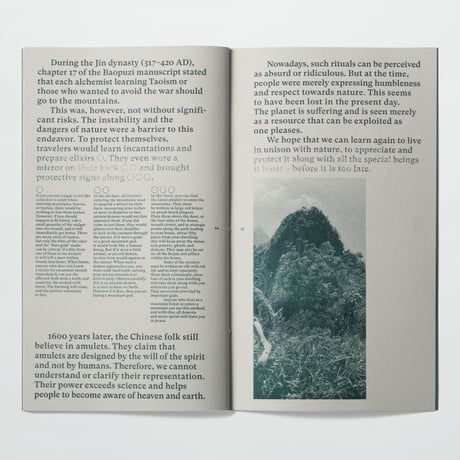 BIENVENUE STUDIOS〈INTO MOUNTAINS〉