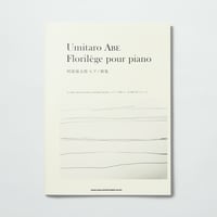 UMITARO ABE〈SCORE〉