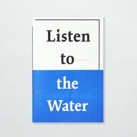 BIENVENUE STUDIOS〈LISTEN TO THE WATER〉