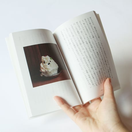 PAPIER LABO.『好物歳時記』岡本仁 著