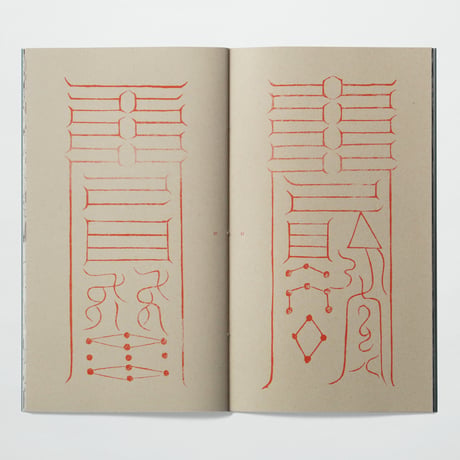 BIENVENUE STUDIOS〈INTO MOUNTAINS〉