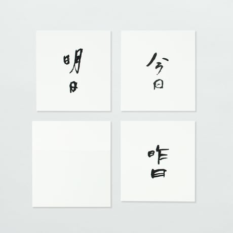 KASETSU & PAPIER LABO.〈CARD SET〉（3TYPES）