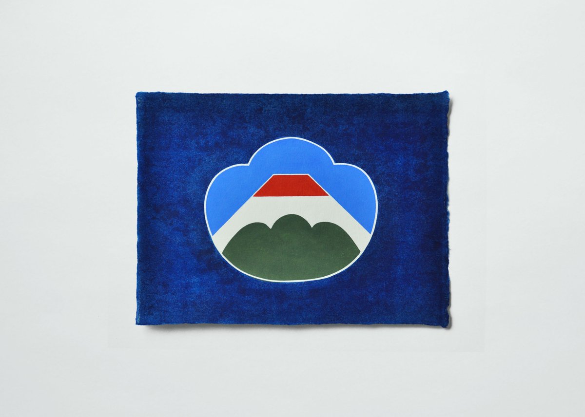 型染工房たかだ〈富士山_小〉（8TYPES） | PAPIER LABO.