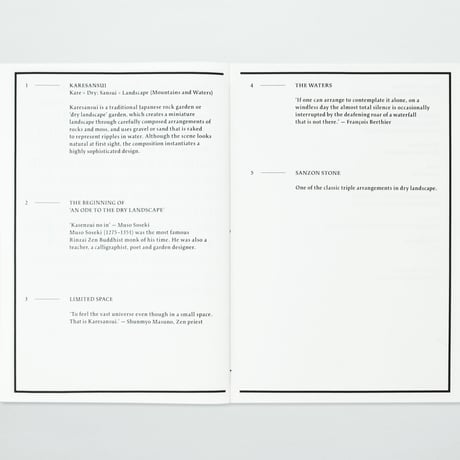 BIENVENUE STUDIOS〈LISTEN TO THE WATER〉