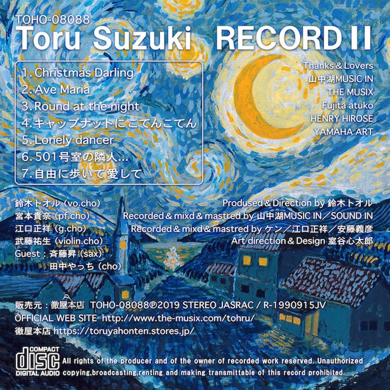 RECORD Ⅱ | 徹屋本店 | toruyahonten RECORD Ⅱ | 徹屋本店 | toruyahonten