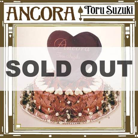 アンコーラ ANCORA