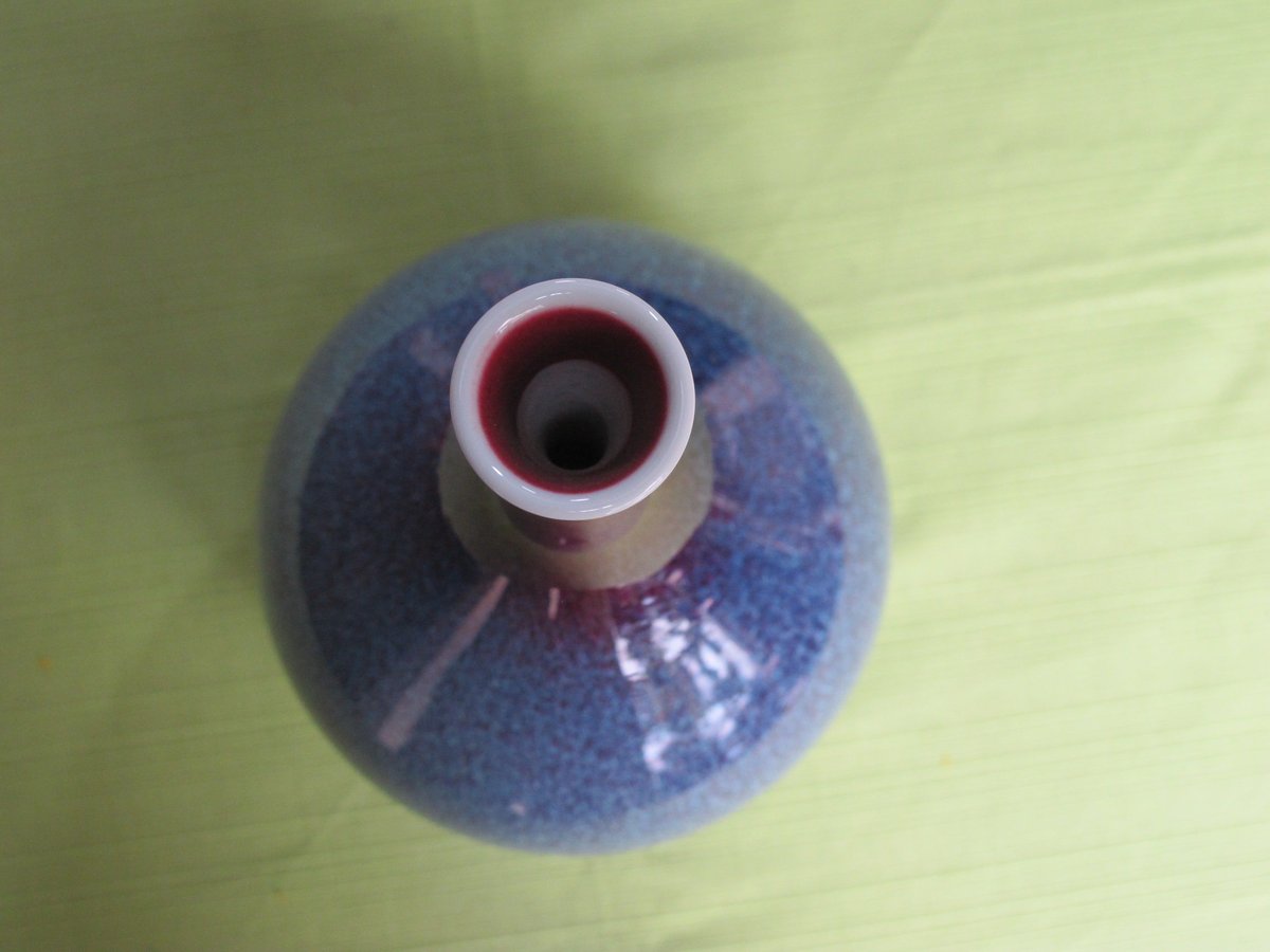 馬場真右衛門壺 2025年最新】馬場真右エ門の人気アイテム - メルカリ