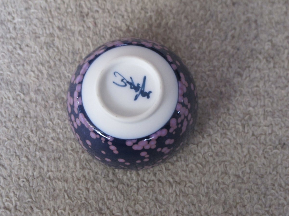 馬場真右ェ門（先代）・桜花紋ぐい吞 | 肥前陶磁ギャラリー妻傳