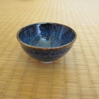 馬場真右ェ門（馬場九洲男）・銀河碗 | 肥前陶磁ギャラリー妻傳