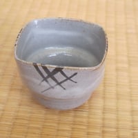 三玄窯（中里重利）絵唐津煎茶碗 | 肥前陶磁ギャラリー妻傳