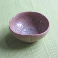 唐津藤ノ木土平皮鯨片口茶碗 | 肥前陶磁ギャラリー妻傳 gallery tsumaden