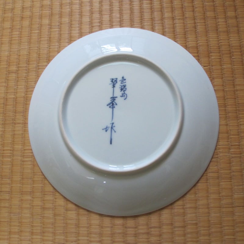 伊万里焼 市川翠子(翠峯) 色鍋島文様竹梅絵額皿(8寸) | 肥前 伊万里焼 市川翠子(翠峯) 色鍋島文様竹梅絵額皿(8寸) | 肥前