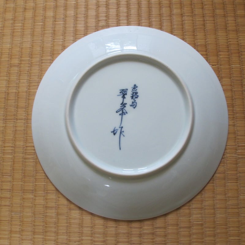 伊万里焼 市川翠子(翠峯) 色鍋島文様あざみ絵額皿(8寸 伊万里焼 市川翠子(翠峯) 色鍋島文様あざみ絵額皿(8寸