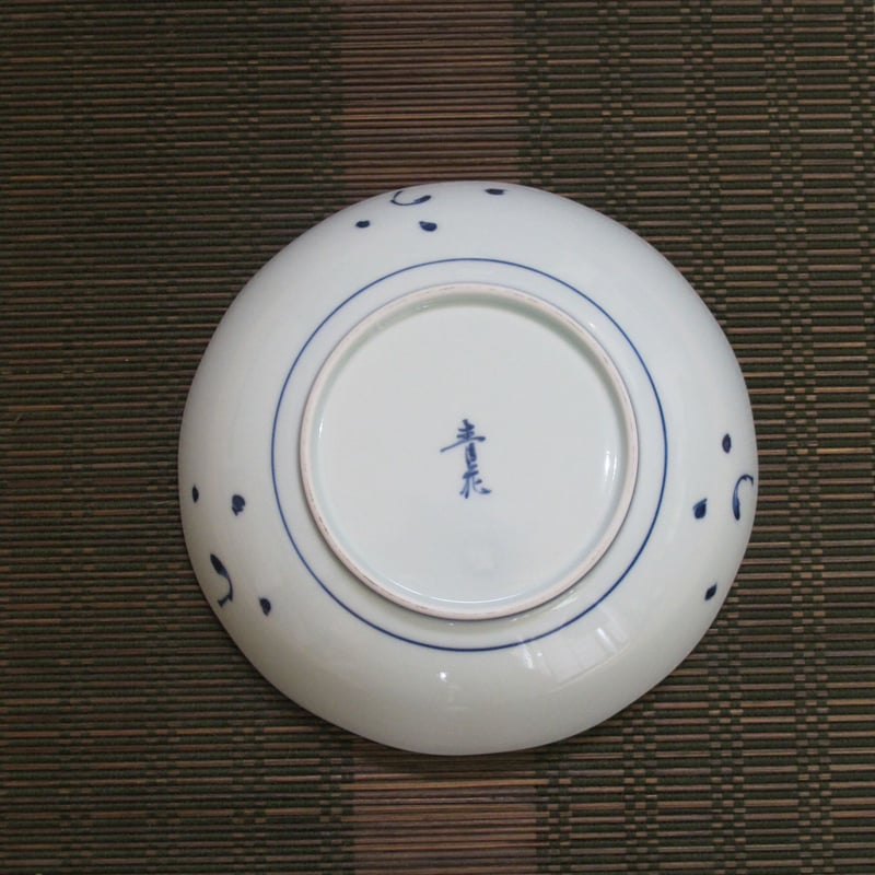 有田焼・しん窯(青花)・唐草異人ノーブルボール6寸鉢 | 肥前 有田焼・しん窯(青花)・唐草異人ノーブルボール6寸鉢 | 肥前