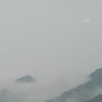 [ZEIT006] for rain / DISC