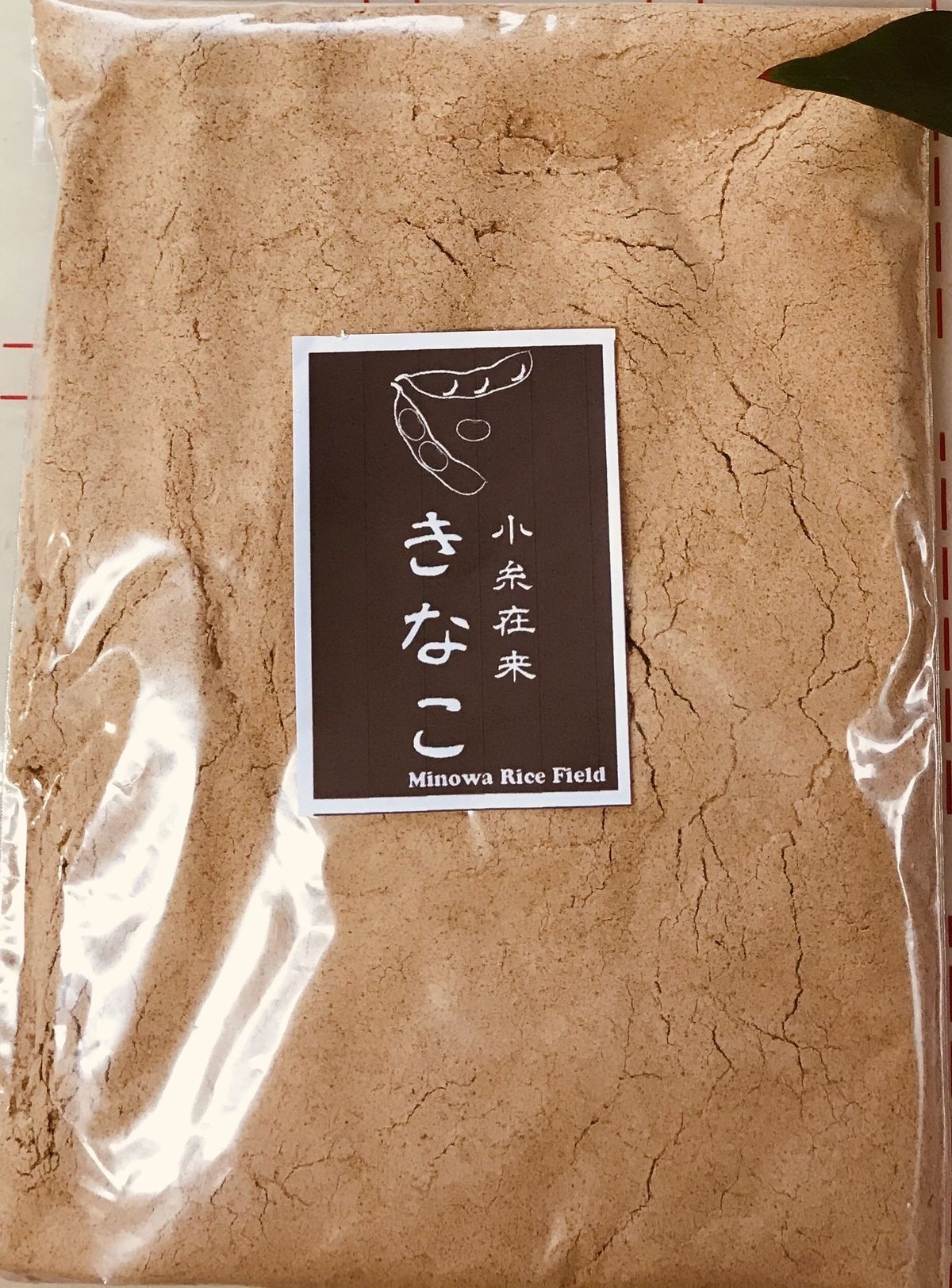 きなこページ 自家製地大豆でつくった香ばし きなこ100g | 合鴨農法のお米「かもまい