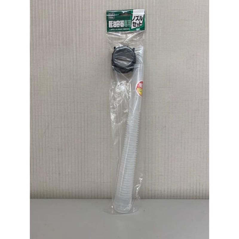 natsu専用 軽油容器専用 ノズルセット BK | タンゲネットショップ