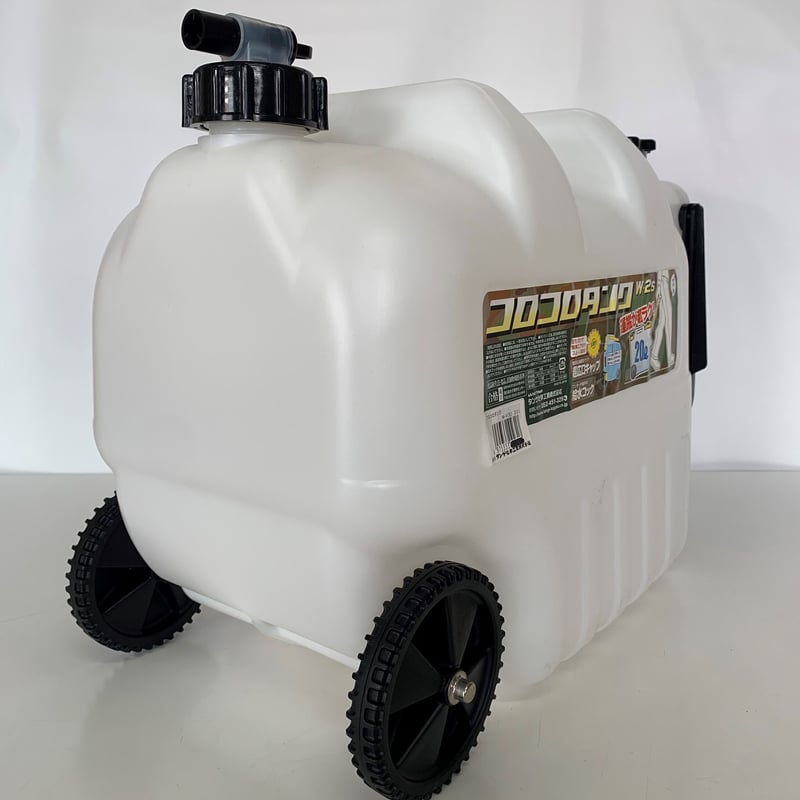 コロコロタンク W-2s（BK） | タンゲネットショップ