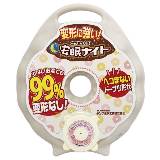 立つ湯たんぽ 安眠ナイト 2.0L（カバー付）呼吸キャップ付 | タンゲ