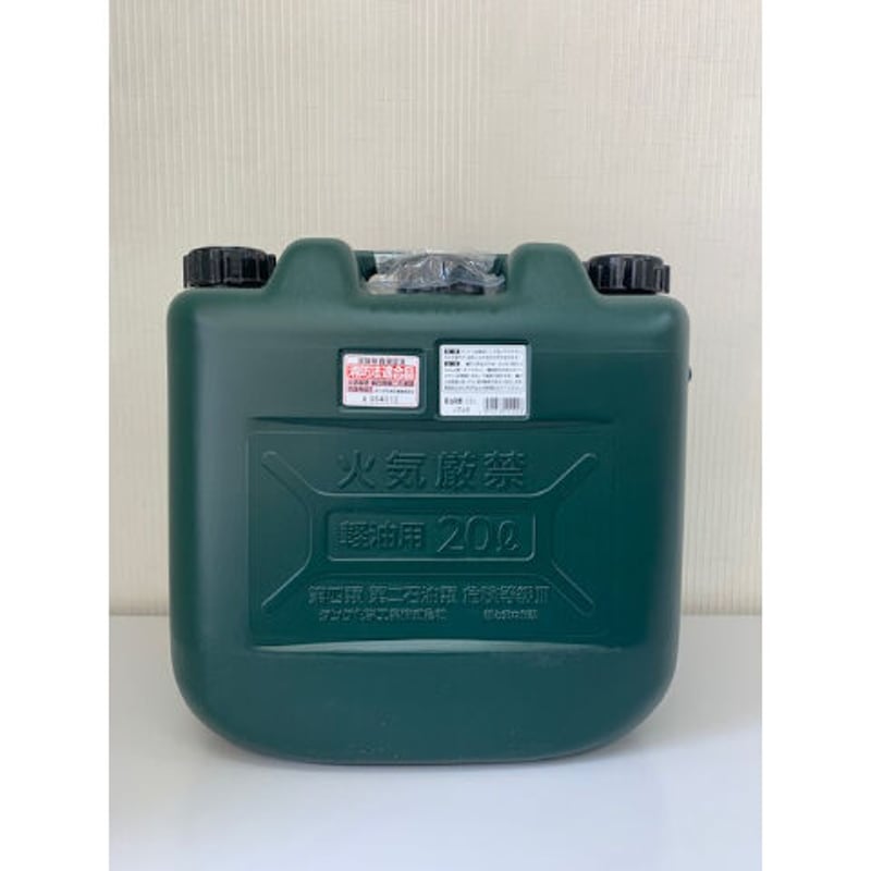 軽油容器 20L(ノズル&密閉キャップ付き)GBK | タンゲ 軽油容器 20L(ノズル&密閉キャップ付き)GBK | タンゲ