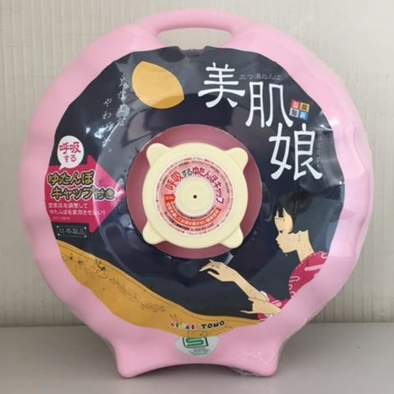 立つ湯たんぽ 美肌娘 1.8L（呼吸するキャップ付き） | タンゲネット