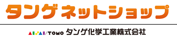 タンゲネットショップ