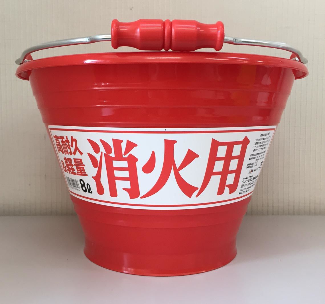 消火バケツ 8型 | タンゲネットショップ