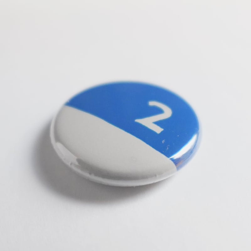 ぐるりん 缶バッジ 数字【2】 アイイロ 直径25mm | ぐるりん